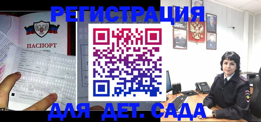 прописка от собственника в Пермском крае