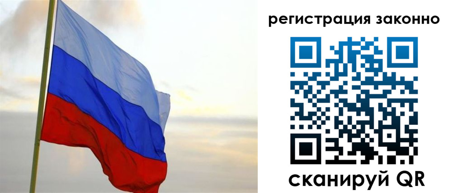 прописка гарантия в Пермском крае