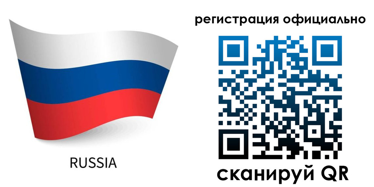 прописка в квартире в Пермском крае