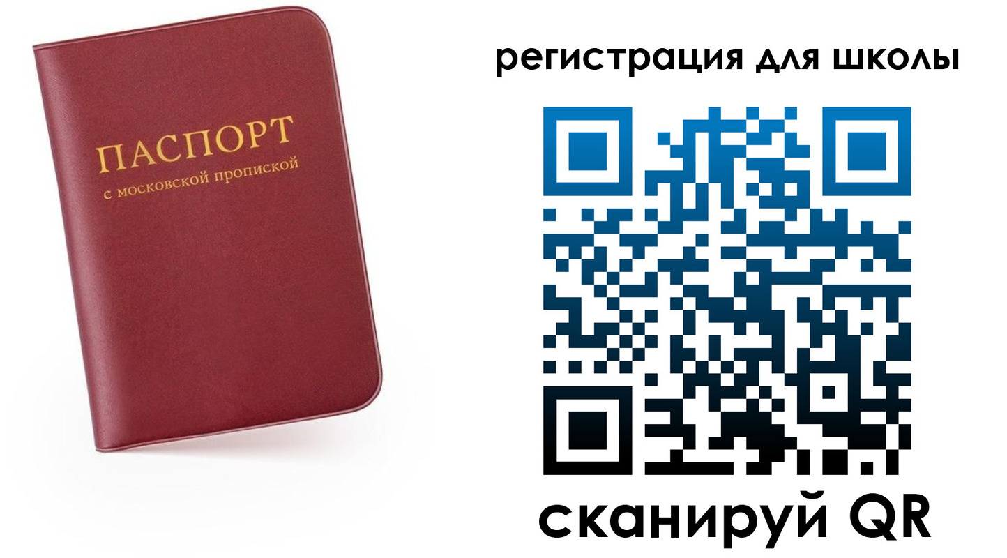 прописка 2025 в Пермском крае