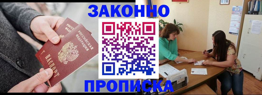 найти адрес прописки в Пермском крае