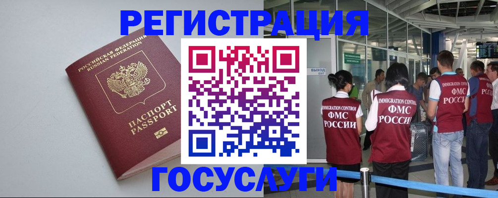 прописка для военкомата в Пермском крае