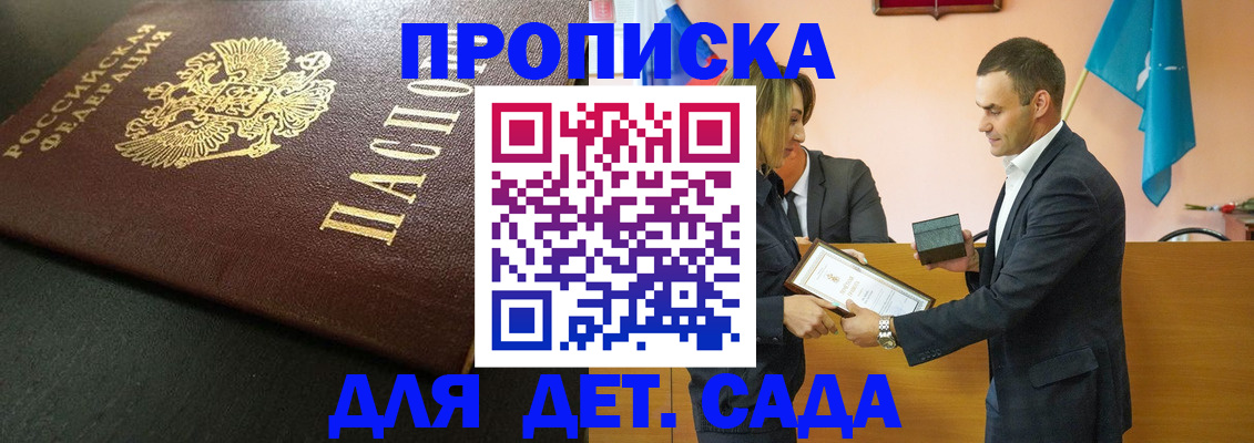 прописка иностранных граждан в Пермском крае