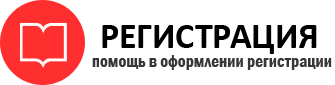 прописка в Пермском крае id708721